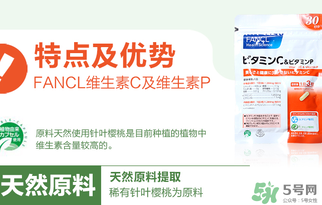 fancl怎么看真假辨別？fancl維生素真假 