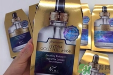 ahc黃金錫紙蒸汽面膜多少錢？ahc黃金錫紙蒸汽面膜價格