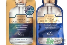ahc黃金錫紙蒸汽面膜多少錢？ahc黃金錫紙蒸汽面膜價格