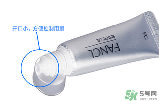 fancl眼霜專柜多少錢？fancl眼霜價(jià)格