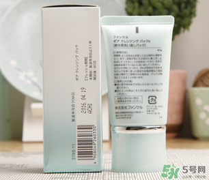 fancl去黑頭面膜怎么用？fancl去黑頭面膜使用方法