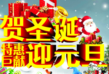 2017年元旦加班哪幾天？2017年元旦加班工資怎么算？