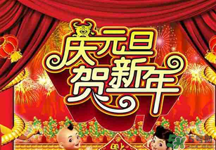 2017年元旦加班哪幾天？2017年元旦加班工資怎么算？