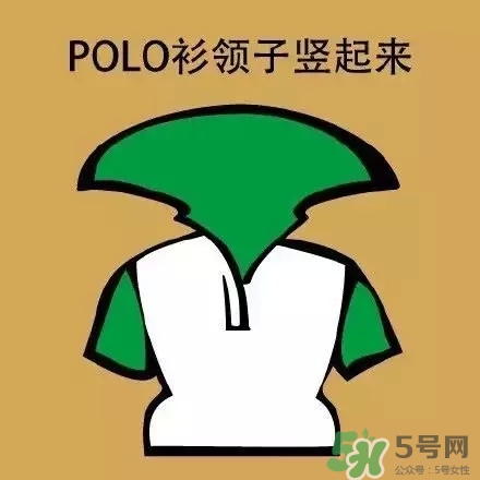過年男生穿什么衣服？過年男生穿衣搭配