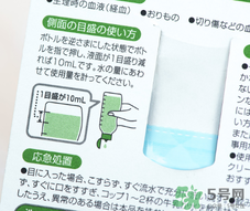 小林制藥洗衣液怎么樣？好用嗎？