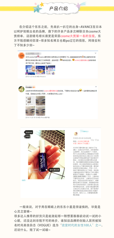 AVANCE是什么牌子？AVANCE是什么檔次