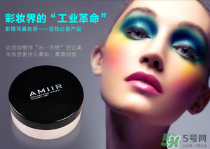 amiir是什么牌子？amiir化妝品是名牌嗎？
