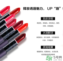 柏蕊詩口紅怎么樣？柏蕊詩好用嗎？