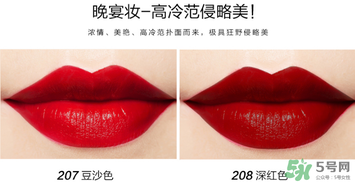 柏蕊詩口紅多少錢？柏蕊詩口紅價格