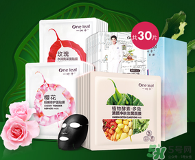 一葉子面膜可以天天敷嗎？一葉子面膜一周用幾次？