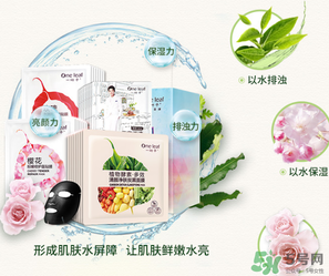 一葉子面膜可以天天敷嗎？一葉子面膜一周用幾次？