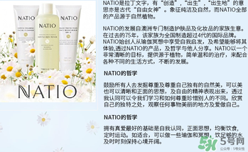 natio爽膚水多少錢？natio爽膚水價格