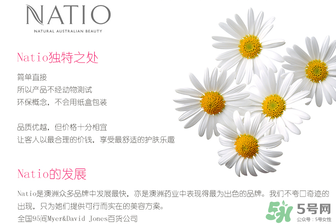 natio爽膚水孕婦可以用嗎？natio孕婦可以用嗎？