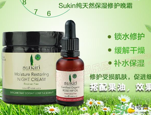 sukin玫瑰果油怎么用？sukin玫瑰果油的使用方法