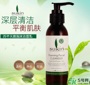 sukin孕婦可以用嗎？蘇芊護(hù)膚品孕婦能用嗎？