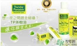 thursday plantation是什么牌子？星期四農(nóng)莊是什么牌子檔次？