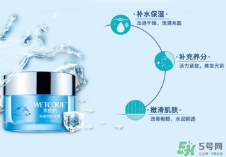 水密碼補(bǔ)水霜多少錢？水密碼補(bǔ)水霜價(jià)格