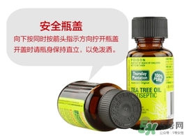 星期四茶樹精油和凝膠哪個好？星期四農(nóng)莊茶樹精油和凝膠對比