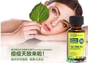 星期四茶樹精油和凝膠哪個好？星期四農(nóng)莊茶樹精油和凝膠對比