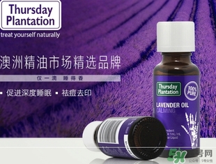 星期四農(nóng)莊薰衣草精油怎么用？星期四薰衣草精油使用方法