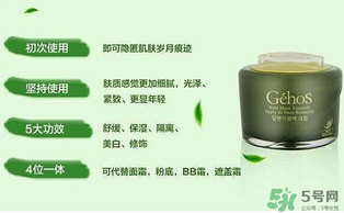 姬存希姬存希怎么用？姬存希素顏霜使用方法