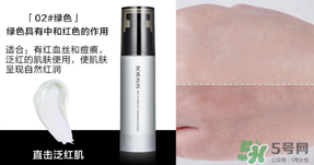 柏蕊詩隔離霜多少錢？柏蕊詩隔離霜價格