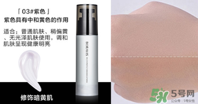 柏蕊詩隔離霜多少錢？柏蕊詩隔離霜價格