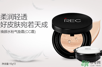 ?rec是什么牌子化妝品？?rec是什么品牌？