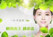 一葉子是哪個(gè)國(guó)家的？一葉子面膜是哪個(gè)國(guó)家的？