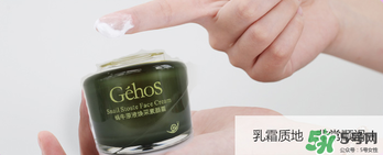 姬存希素顏霜怎么樣？姬存希素顏霜好不好？