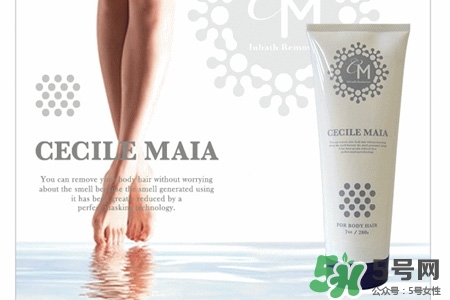 cecile maia脫毛膏怎么用？cecile maia脫毛膏使用方法