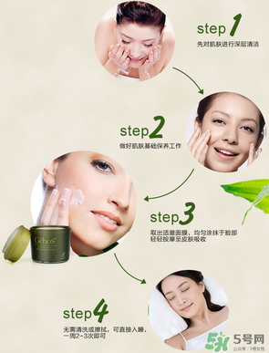 姬存希睡眠面膜怎么用？姬存希睡眠面膜要洗嗎？
