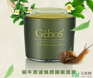 姬存希睡眠面膜怎么用？姬存希睡眠面膜要洗嗎？