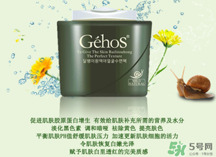 姬存希睡眠面膜多少錢？姬存希睡眠面膜價(jià)格