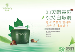 姬存希品牌怎么樣？姬存希是護(hù)膚品可靠嗎？