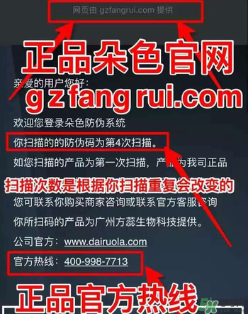 朵色氣墊怎么看真假？朵色氣墊真假對比