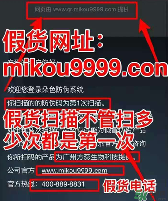 朵色氣墊怎么看真假？朵色氣墊真假對比