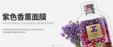 jayjun紫色香薰面膜怎么樣？jayjun紫色香薰面膜怎么用？