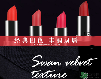 朵色口紅多少錢一支？dvz朵色口紅多少錢？