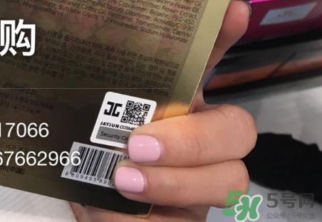 jayjun紫色香薰面膜多少錢？jayjun紫色香薰面膜真假辨別