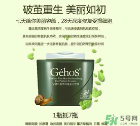 姬存希孕婦可以用嗎？姬存希素顏霜孕婦可以用嗎？