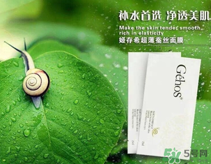 姬存希孕婦可以用嗎？姬存希素顏霜孕婦可以用嗎？