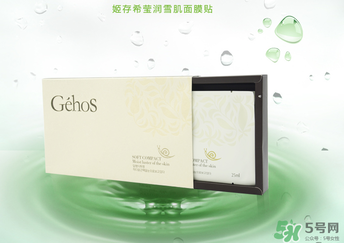 姬存希蠶絲面膜多少錢？姬存希面膜多少錢一盒？