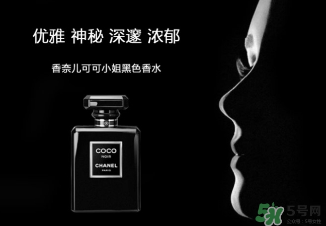 香奈兒黑coco香水和白coco香水哪個好？香奈兒黑可可和白可可選擇