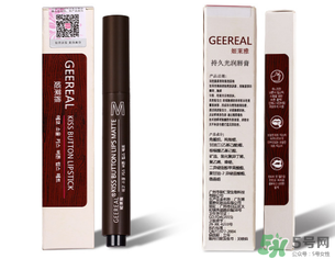 姬萊雅口紅怎么樣？姬萊雅口紅好用嗎？