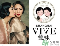雙妹是什么牌子？雙妹牌是什么檔次？