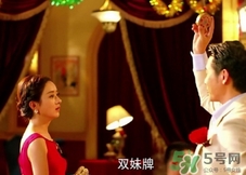 雙妹是什么牌子？雙妹牌是什么檔次？