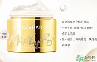 美麗誓言水光面膜多少錢？美麗誓言水光面膜價(jià)格