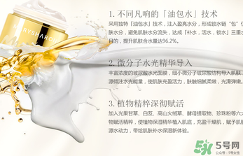 美麗誓言水光面膜多少錢？美麗誓言水光面膜價(jià)格
