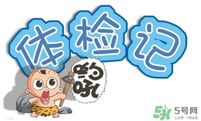紅細(xì)胞體積分布寬度偏低是什么原因？紅細(xì)胞體積分布寬度偏低嚴(yán)重嗎？